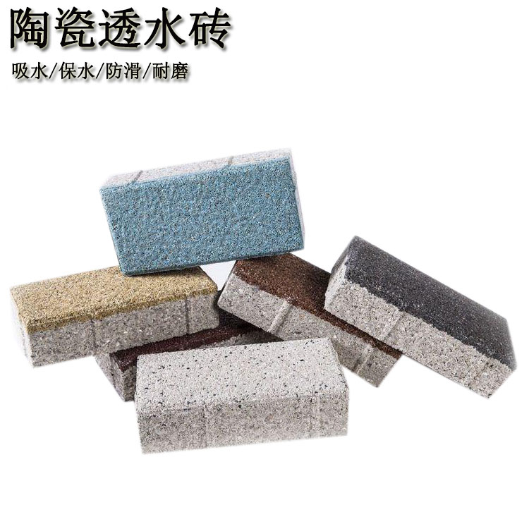 仿石透水磚的養(yǎng)護(hù)時間...